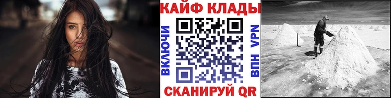 Купить наркотик Шелехов A PVP  Галлюциногенные грибы  МЕГА сайт  Меф  ГАШИШ 