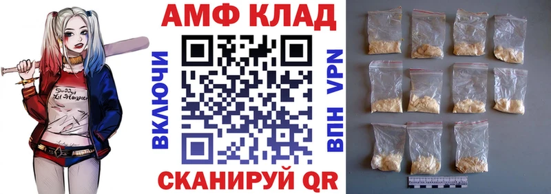 АМФ Premium  сколько стоит  Шелехов 