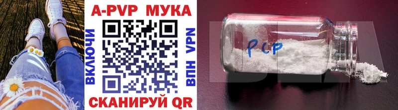 APVP СК  Шелехов 