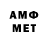 Метадон кристалл Bad Kamilot