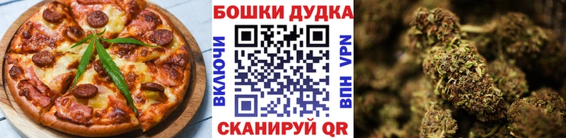 мега вход где купить наркотик Шелехов Cannafood марихуана