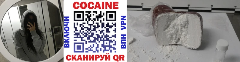 ссылка на мегу как зайти наркота Шелехов Cocaine 99%