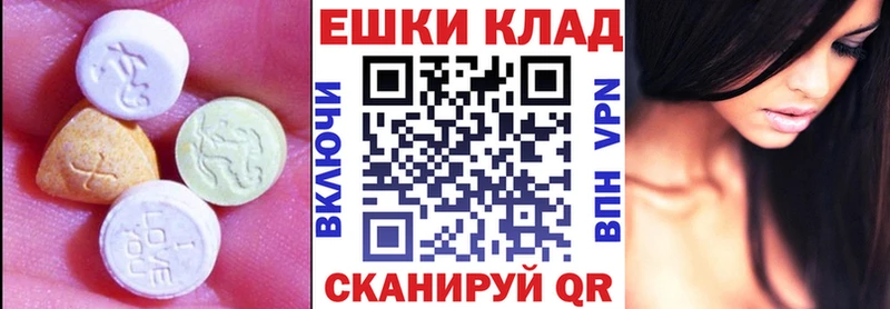 ЭКСТАЗИ бентли  даркнет как зайти  Шелехов 