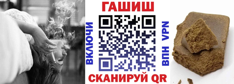 MEGA рабочий сайт  Шелехов  ГАШИШ VHQ  даркнет состав  купить  