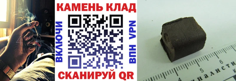 Гашиш hashish Шелехов