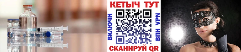 где продают Шелехов Кетамин ketamine