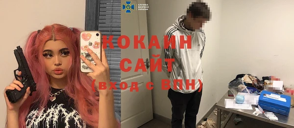 кокаин VHQ Алексеевка