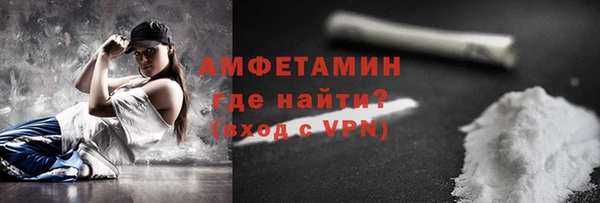 кокаин VHQ Алексеевка