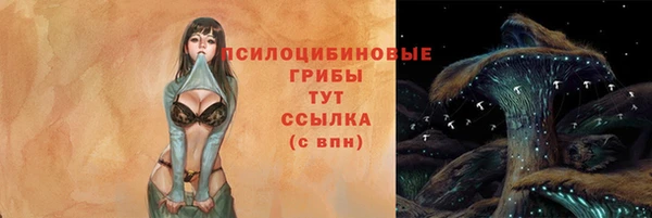 кокаин VHQ Алексеевка