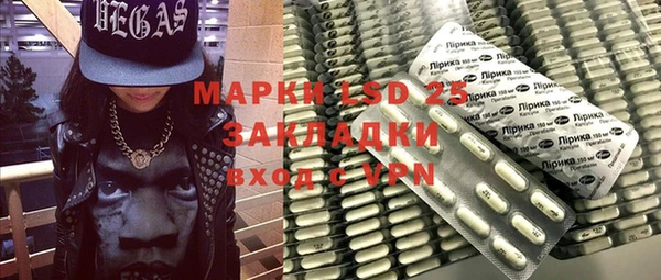 кокаин VHQ Алексеевка