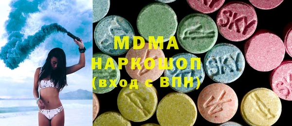 кокаин VHQ Алексеевка
