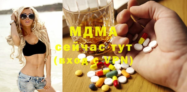кокаин VHQ Алексеевка
