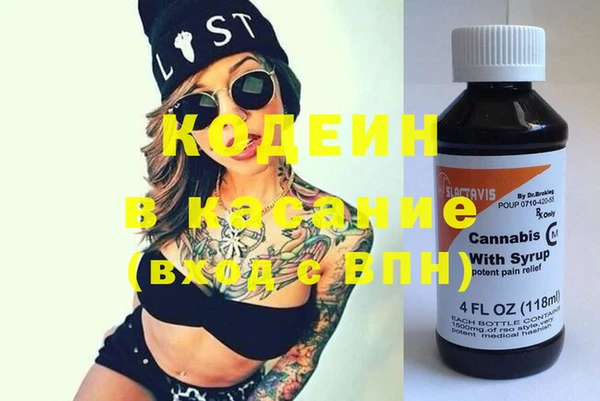 кокаин VHQ Алексеевка