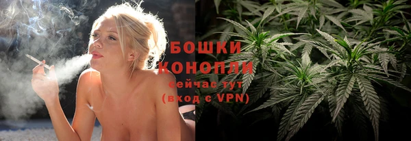 марихуана Нефтегорск
