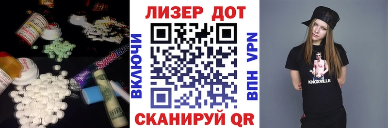 Лсд 25 экстази ecstasy  hydra ссылка  Шелехов 