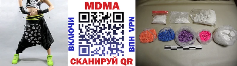 МДМА кристаллы  закладка  Шелехов 