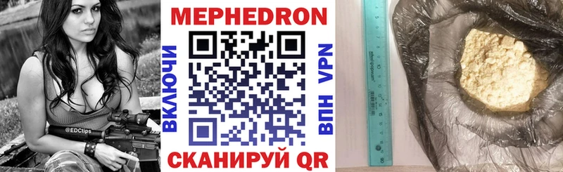 Меф mephedrone  blacksprut ССЫЛКА  Шелехов 