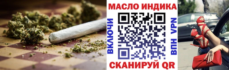 купить наркотики цена  Шелехов  omg маркетплейс  Дистиллят ТГК вейп 