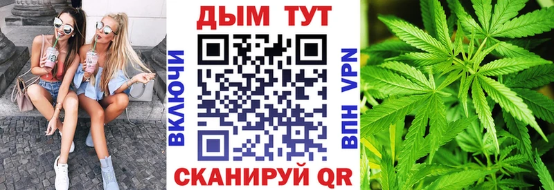 где купить наркоту  Шелехов  Марихуана LSD WEED 